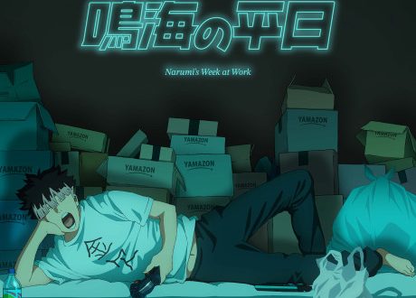 Kaiju No. 8: Narumi's Week at Work